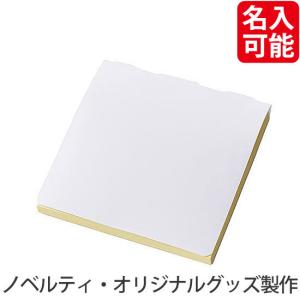 ノベルティ 記念品　カスタムデザイン付箋(L)　 見積もり/卸売り｜hansoku