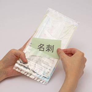 イベント 縁日 催物 抽選会/名入れ ロゴ入れ...の詳細画像1