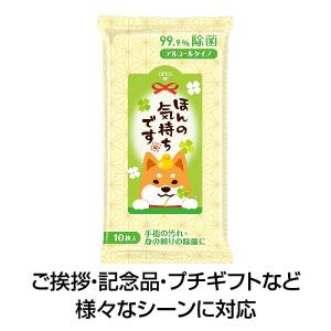 イベント 縁日 催物 抽選会/名入れ ロゴ入れ...の詳細画像2