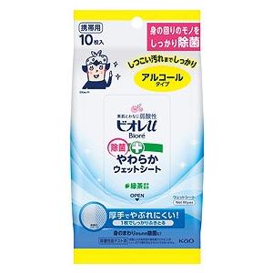 名入れ ロゴ入れ オリジナル/イベント 縁日 催物 抽選会　ビオレU除菌やわらかウェットシート10枚 アルコール
