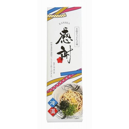 ノベルティ 記念品　感謝 讃岐うどん2束　 のし/お返し