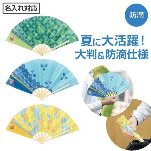 名入れ ロゴ入れ オリジナル/販促品 ノベルテ...の詳細画像4