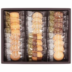 ノベルティ 記念品　神戸トラッドクッキー (包装済)　｜hansoku