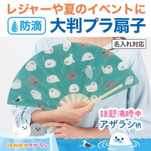 記念品 ギフト/名入れ ロゴ入れ オリジナル ...の詳細画像1