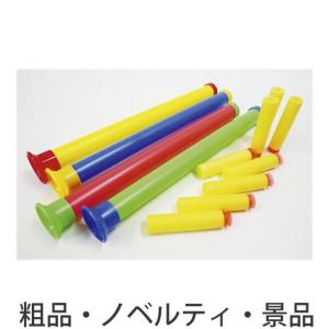 吹き矢 おもちゃ の商品一覧 ゲーム おもちゃ 通販 Yahoo ショッピング