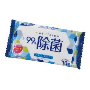 名入れ ロゴ入れ オリジナル/イベント 縁日 催物 抽選会　リファイン アルコール除菌 ポケットウエットティッシュ10枚入