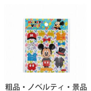 ディズニー 着せ替えシールの商品一覧 通販 Yahoo ショッピング