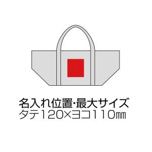 販促品 ノベルティ グッズ/名入れ ロゴ入れ ...の詳細画像5