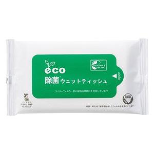 イベント 縁日 催物 抽選会/名入れ ロゴ入れ オリジナル　eco除菌ウェットティッシュ10枚入