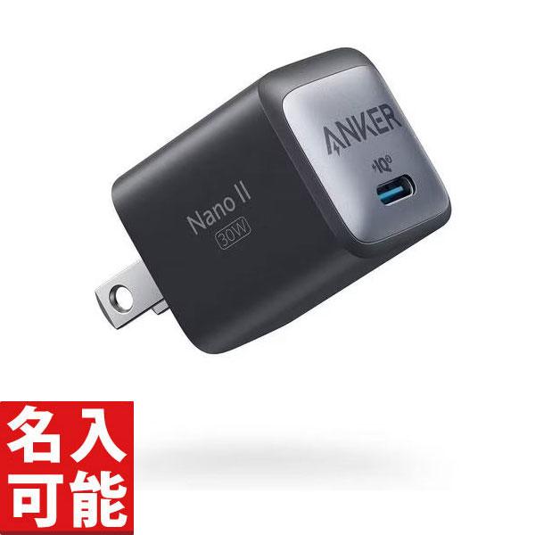 ノベルティ 記念品　Anker A2146N11 USB急速充電器 [Anker 711 Charg...