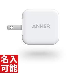 ノベルティ 記念品　Anker A2323N21 USB急速充電器 Anker PowerPort 2-Port 12W ホワイト　 短納期/卸売り｜hansoku