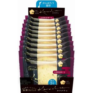 記念品 ギフト カナルチェ 五郎島金時いもケーキの詳細画像2