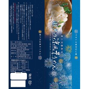 販促品 ノベルティ グッズ 瀬戸内涼風そうめん3束の詳細画像4
