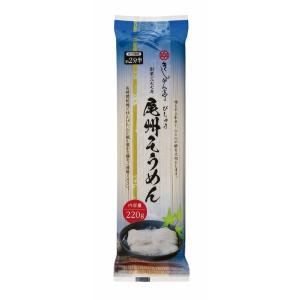 販促品 ノベルティ グッズ きしめん亭/尾州そうめんの詳細画像1