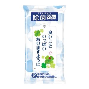 イベント 縁日 催物 抽選会/名入れ ロゴ入れ オリジナル　除菌ウェットティッシュ 良いこといっぱいありますように
