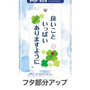 イベント 縁日 催物 抽選会/名入れ ロゴ入れ...の詳細画像2