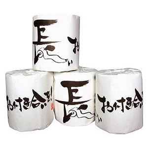 イベント 縁日 催物 抽選会　長いお付き合いを!トイレットロール