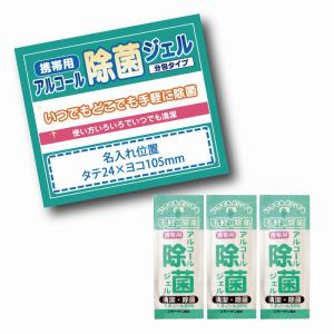 イベント 縁日 催物 抽選会/名入れ ロゴ入れ...の詳細画像1