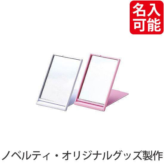 ノベルティ 記念品　ポケットミラー　ホワイト　 安い/まとめ売り