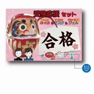 イベント 縁日 催物 抽選会/販促品 ノベルテ...の詳細画像2