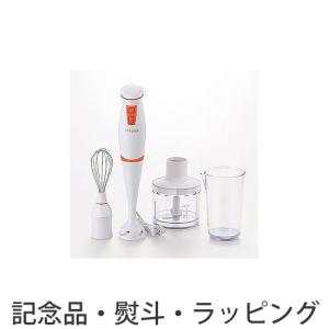 ノベルティ 記念品　「プリマ・ポポ」チョッパー付ハンディブレンダー　 キッチン/台所｜hansoku