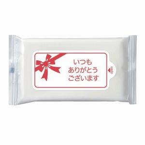 イベント 縁日 催物 抽選会/名入れ ロゴ入れ オリジナル　サンキュ-　ウェットハンディ　10枚