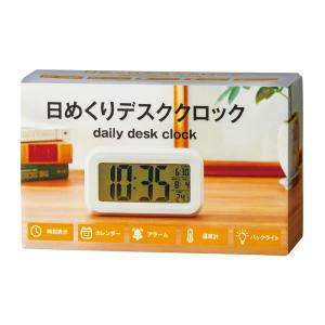 福利厚生 周年 卒業 記念品/名入れ ロゴ入れ...の詳細画像5