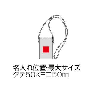 名入れ ロゴ入れ オリジナル/販促品 ノベルテ...の詳細画像4