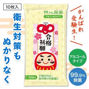 イベント 縁日 催物 抽選会/名入れ ロゴ入れ...の詳細画像1