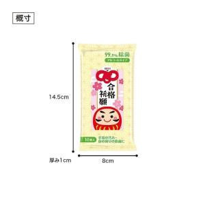 イベント 縁日 催物 抽選会/名入れ ロゴ入れ...の詳細画像3