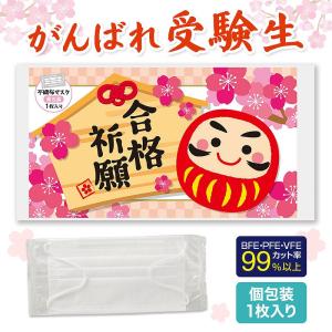 イベント 縁日 催物 抽選会/名入れ ロゴ入れ...の詳細画像1