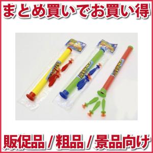 吹き矢 おもちゃ の商品一覧 ゲーム おもちゃ 通販 Yahoo ショッピング