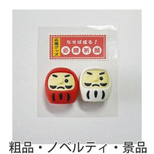 だるまグッズの商品一覧 通販 Yahoo ショッピング