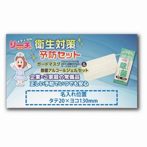 イベント 縁日 催物 抽選会/名入れ ロゴ入れ...の詳細画像2