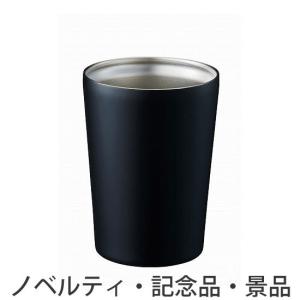 ノベルティ 記念品　ステンレスサーモタンブラー380ml ブラック　 勤続記念/卸売り｜hansoku