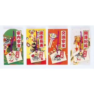 ノベルティ 記念品　招福開運絵馬(鈴付)　｜hansoku