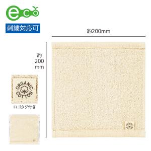 【120個〜 注文可】 販促品 ノベルティ グ...の詳細画像4