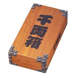 販促品 ノベルティ グッズ/イベント 縁日 催物 抽選会　千両箱BOXティッシュ150W