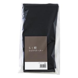 【60個〜 注文可】 記念品 ギフト|らく軽ひ...の詳細画像2
