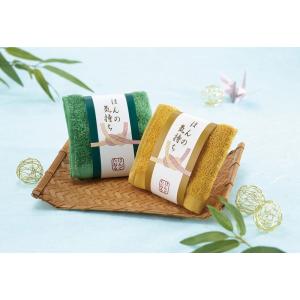 名入れ ロゴ入れ オリジナル/ばらまき 配布 宣伝用品　「ほんの気持ち」ハンドタオル