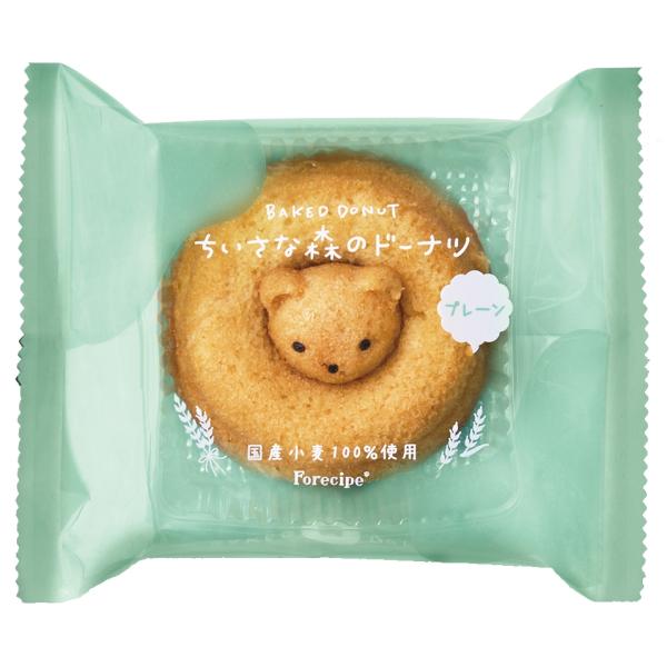 記念品 ギフト　フォレシピ ちいさな森のドーナツ くまプレーン