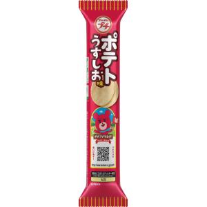 イベント 縁日 催物 抽選会/低価格 安いノベルティ 粗品　ブルボン プチ ポテトうすしお味35g