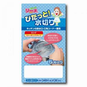 低価格 安いノベルティ 粗品/ばらまき 配布 ...の詳細画像2