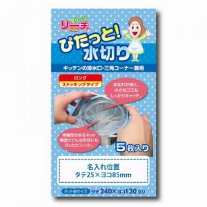 低価格 安いノベルティ 粗品/ばらまき 配布 ...の詳細画像3