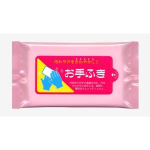 【1000個〜 注文可】 名入れ ロゴ入れ オリ...の商品画像