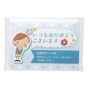 イベント 縁日 催物 抽選会 「ありがとう」ポ...の詳細画像1