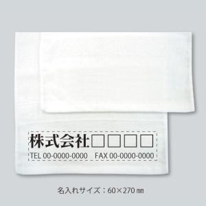 【海外産】白タオル220匁【120枚から〜120...の商品画像