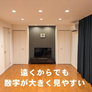 大きく 見やすい 日めくり カレンダー 10号...の詳細画像4