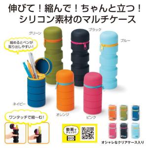 スタンドにもなる シリコンケース × 1個 筆...の詳細画像1