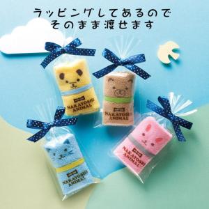ループ付 なかよしアニマル ハンカチタオル ×...の詳細画像2